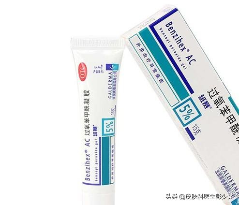 痘疮怎么治疗最快啊,身体长痘长疮怎么办最快消除