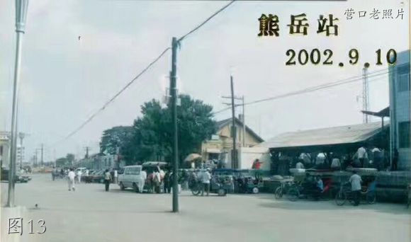 营口熊岳铁东小学老照片,营口熊岳老地图