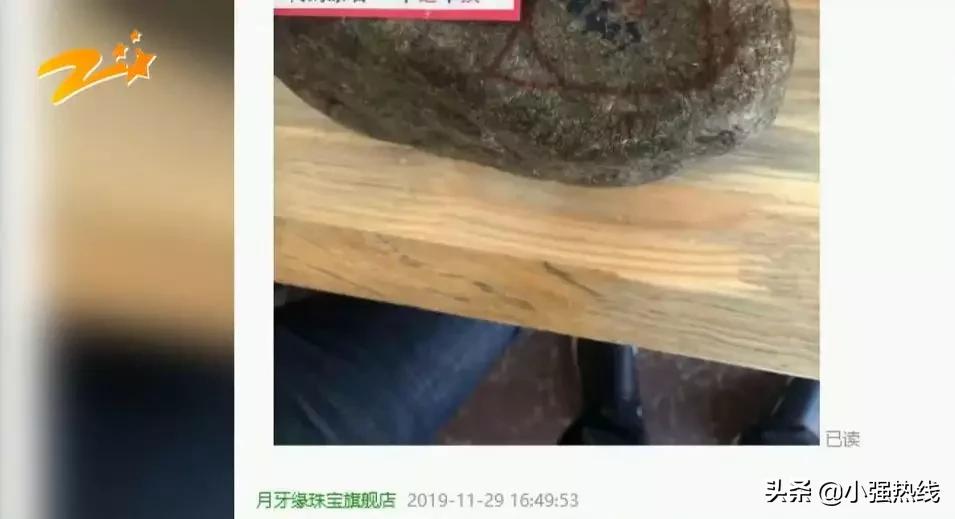 直播间买翡翠手镯货不对版怎么办,为什么直播间买翡翠感觉货不对版