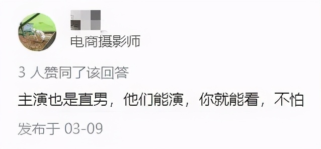 猛男必看动漫番剧,猛男必看沙雕剧情系列