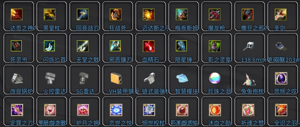 明日方舟宝可梦联动,明日方舟联动宝可梦