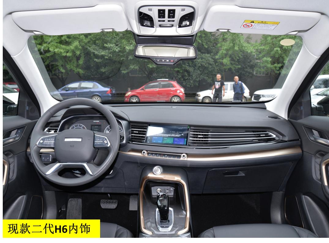 哈弗h6第三代最新改款,第三代哈弗h6又改款