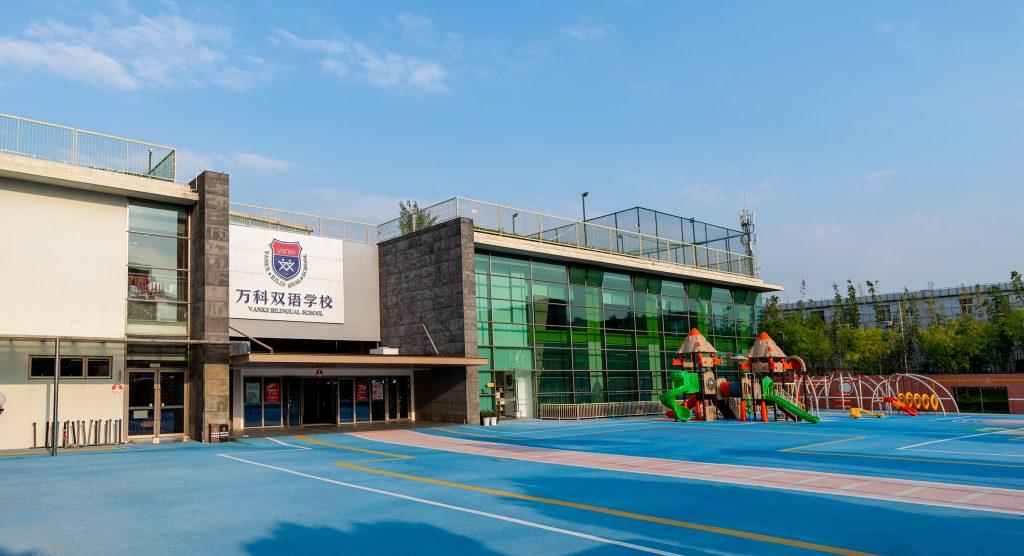双语类可以报的学校有哪些,民办双语学校招生