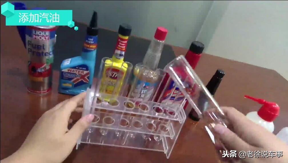 燃油除水剂有必要吗,汽油油箱除水剂管用吗