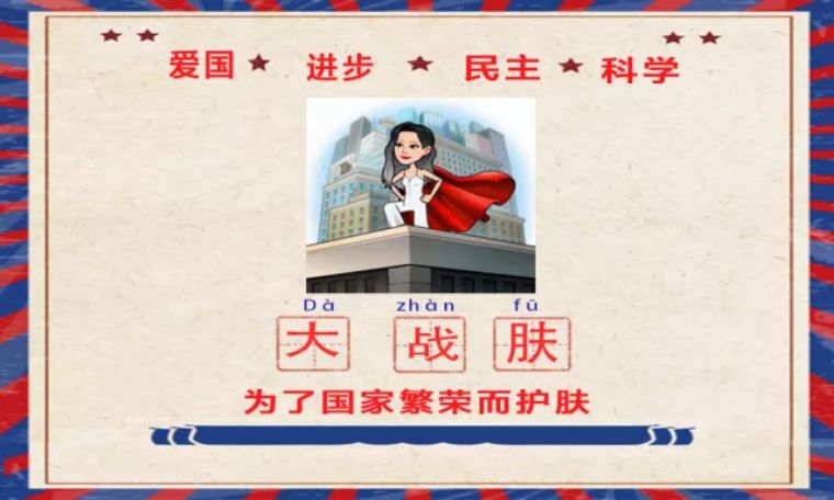 了解一下肌肤为什么要补水,了解肌肤问题