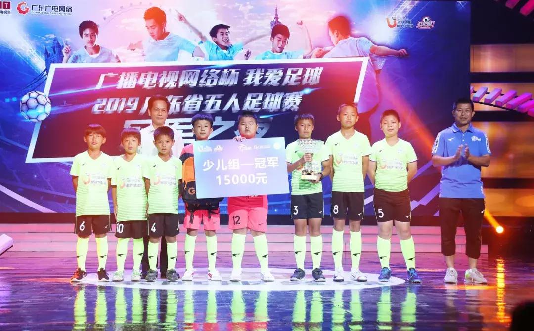 荣耀颁奖典礼现场实况,荣耀时刻颁奖仪式视频