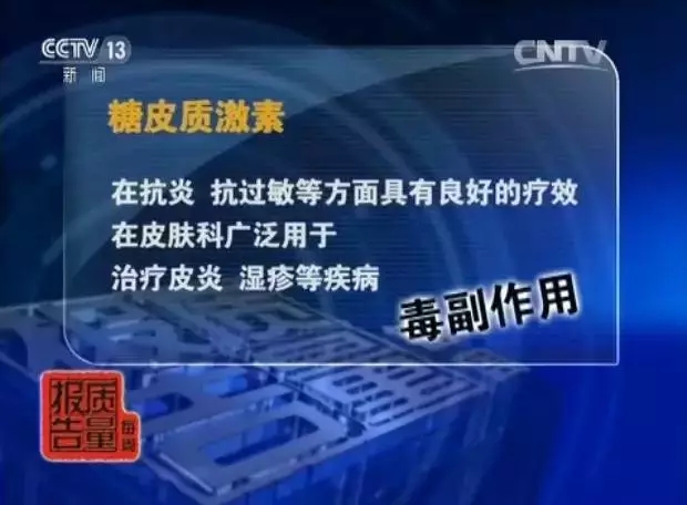 激素依赖性皮炎可以敷补水面膜吗 (美帕壳聚糖面膜激素依赖性皮炎)