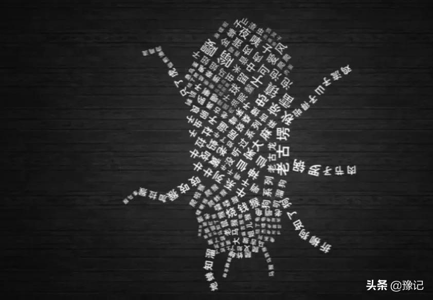 盘点你听不懂的河南方言,盘点25句经典的河南方言