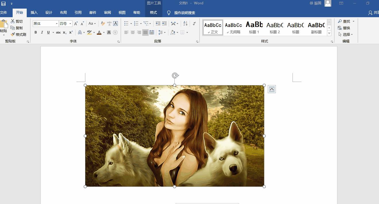 word如何设置图片艺术效果,word如何设置图片的艺术效果