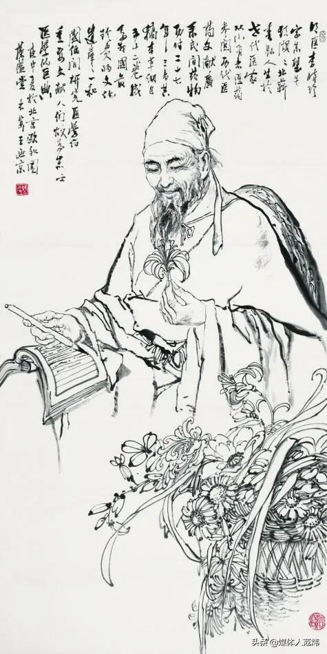 药圣李时珍视频全集,李时珍冒着生命危险品尝药材