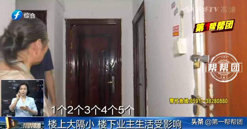 群租房拒不整改,福州台江区福机新苑群租房