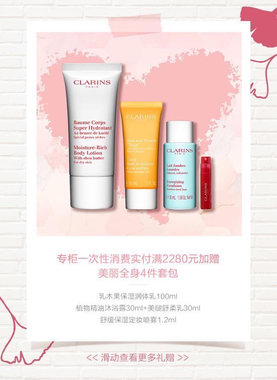 沈阳中兴娇韵诗领取点,中兴商业大厦娇韵诗