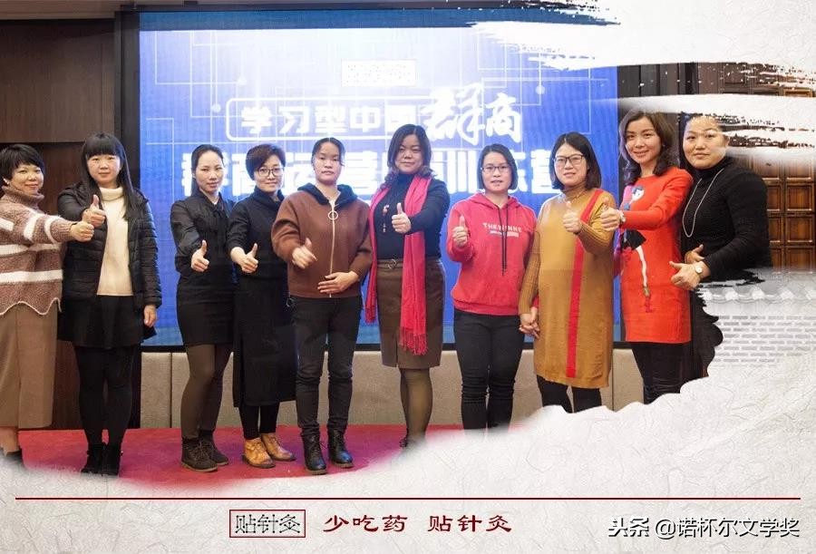 张少鹏谷世喆,张少鹏针灸