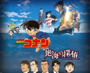 名侦探柯南23绀青之拳预告,名侦探柯南23绀青之拳超火片段