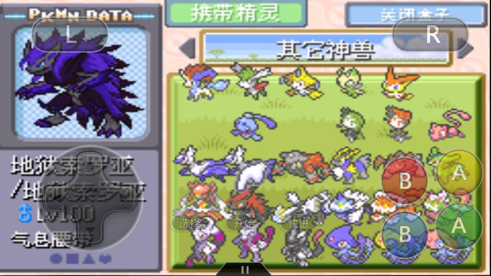 口袋妖怪最神秘的隐藏地点宝可梦,口袋妖怪最强毒系宝可梦
