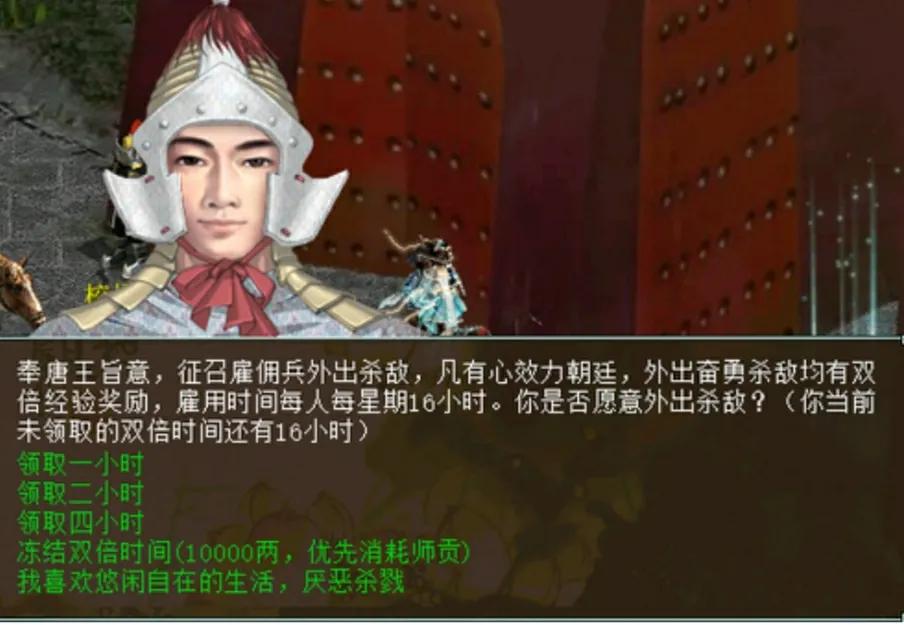 大话西游2新手入门攻略,大话西游2新人攻略