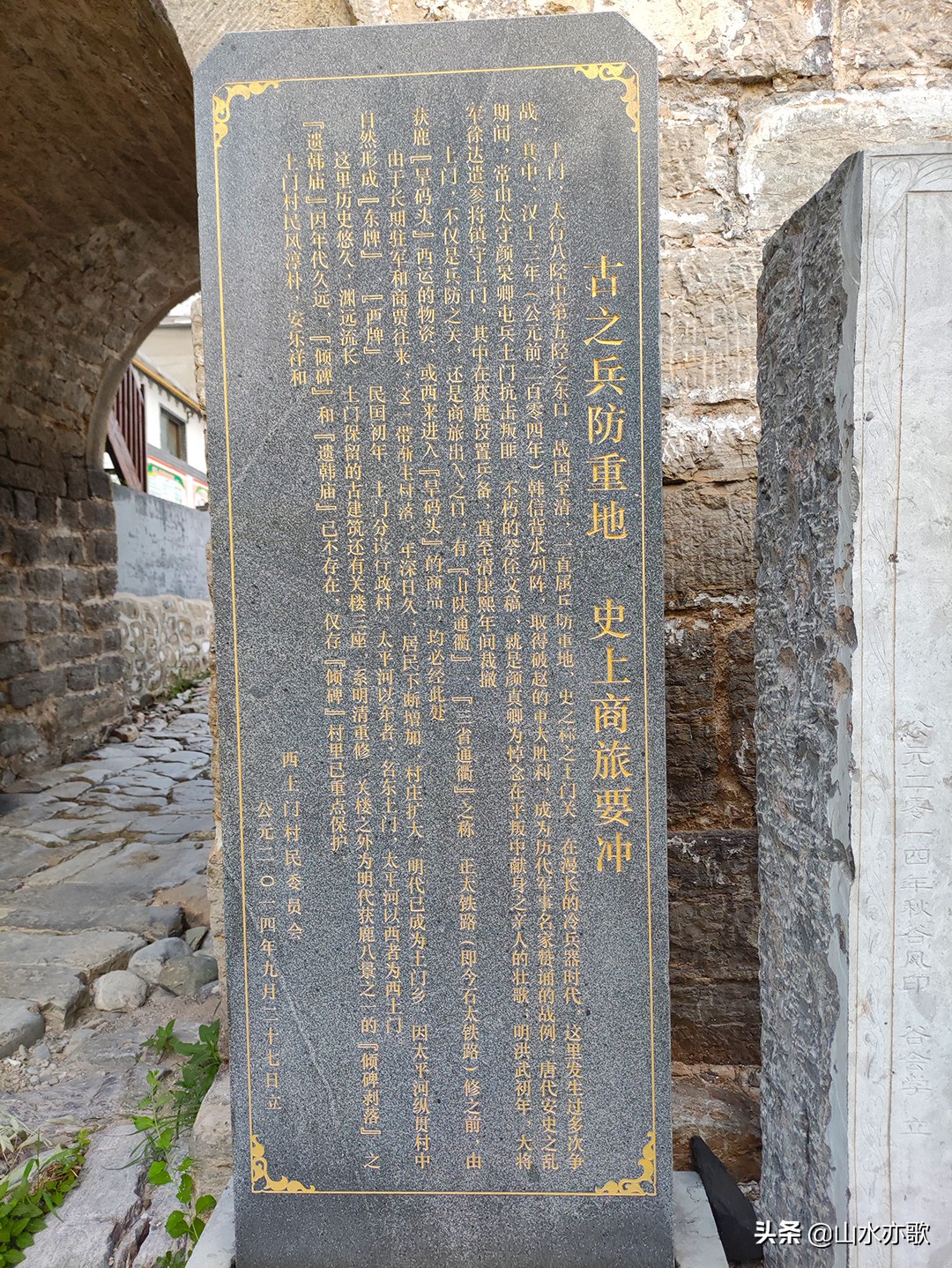 徒步米仓古道的感受,徒步石家庄大峡谷