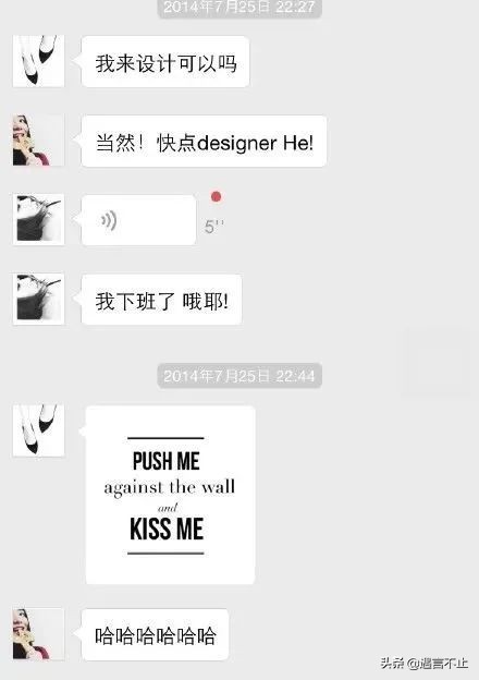 淘宝张大奕与蒋凡什么关系,网红蒋凡和张大奕