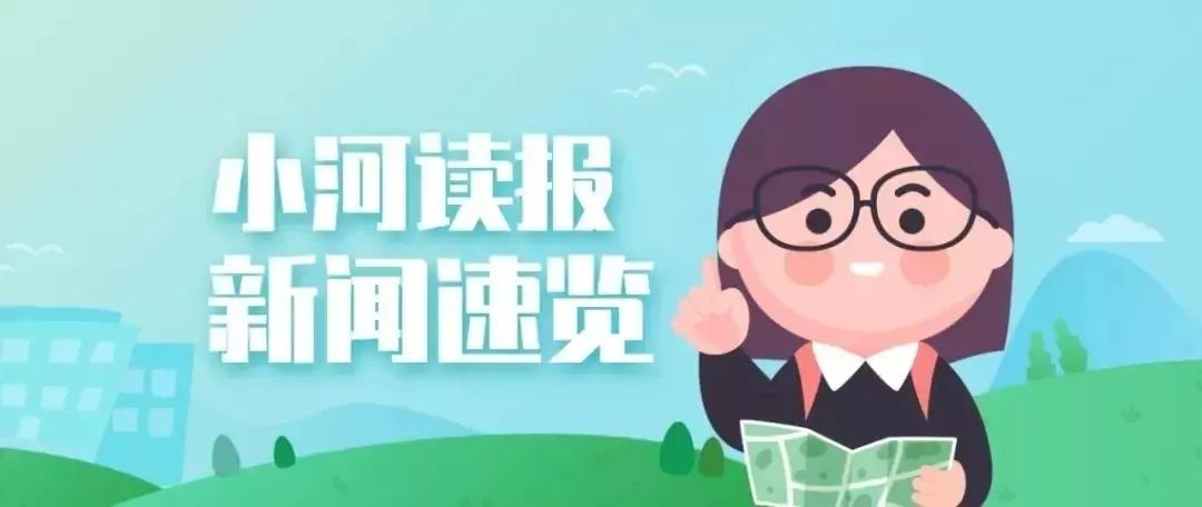 河南科创板第五家,河南省科创板第一股