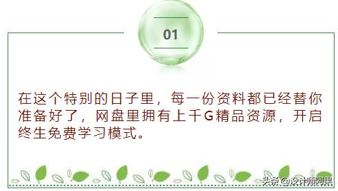 当插画师学会C4D简直太无敌啦!全套C4D角色动画教程+素材免费领