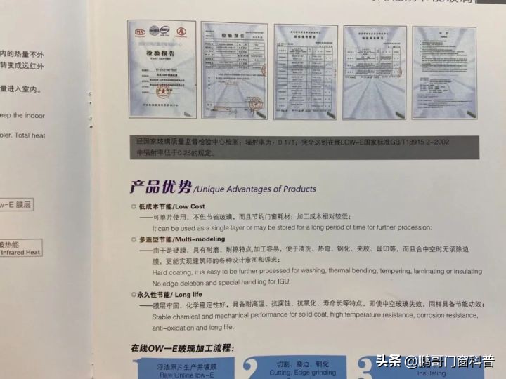 low-e玻璃镀膜层朝室内还是室外,热反射镀膜玻璃是低辐射lowe吗