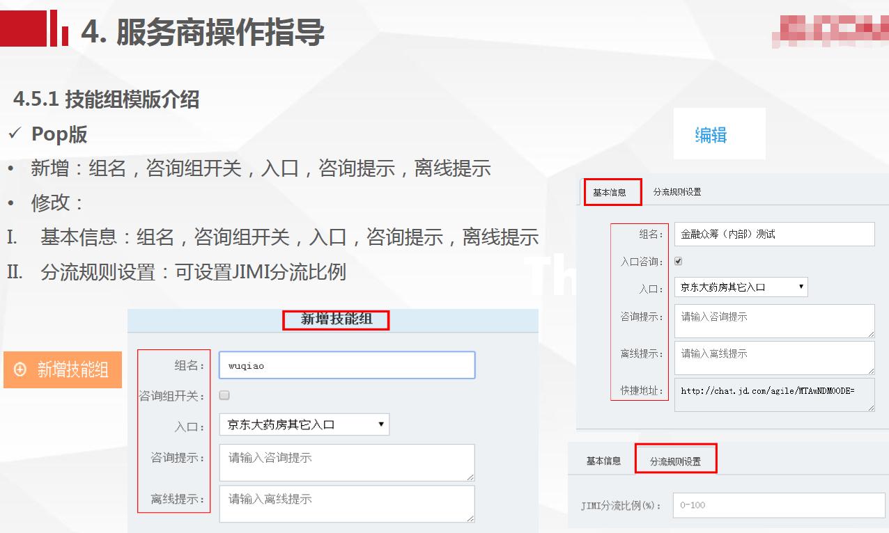 想开通咚咚的商家担心考试过不了？别担心，这份答案助你考神附身
