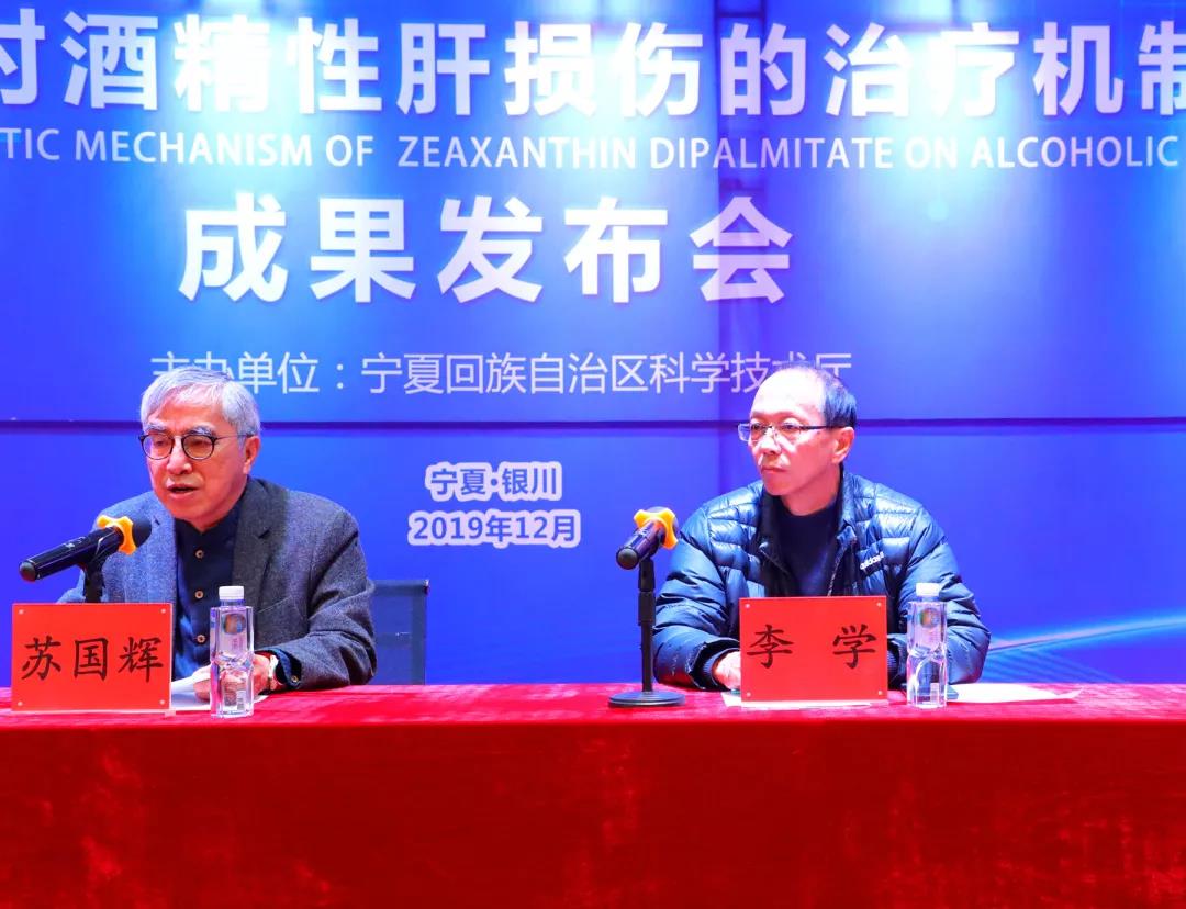 喜讯:宁夏枸杞红素为酒精性肝损伤带来了健康的福音