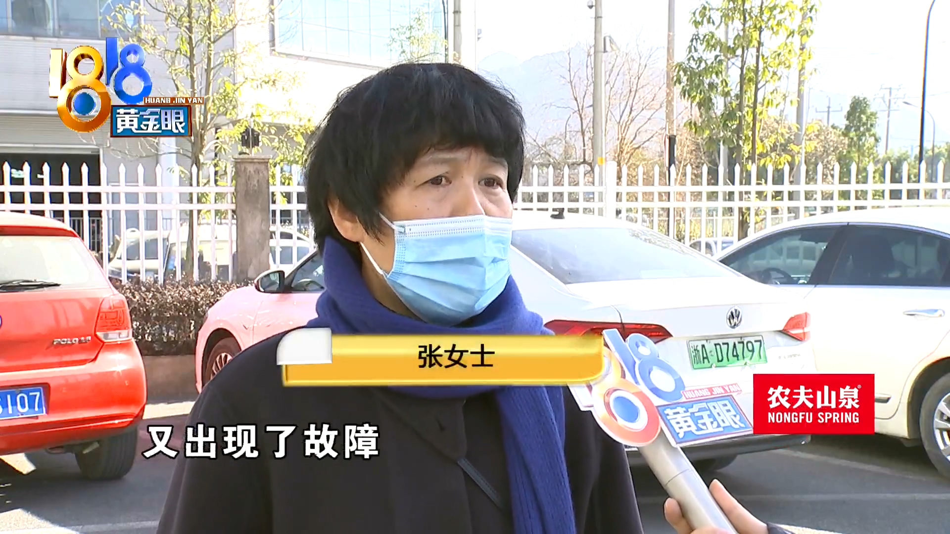 新提的大众车有故障,大众刚买的新车出现问题了怎么办