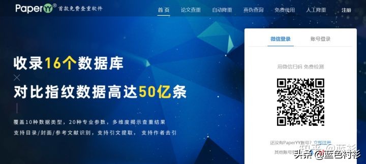 论文必备检索文献网站,韩国论文文献网站