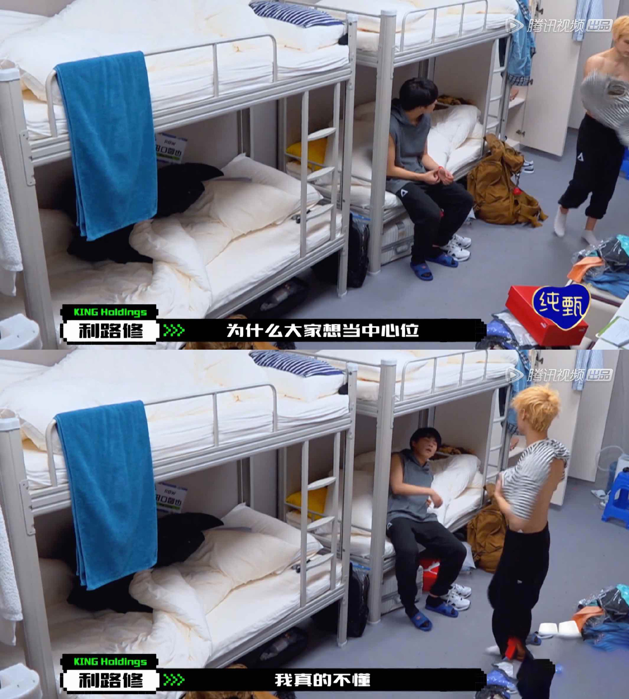 听闻利路修想下班，百万“笋丝”齐上阵，誓将他推入“火坑”