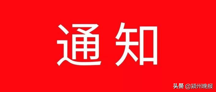 2019辽宁体育生高考报考指南,辽宁高考体育院校招生计划