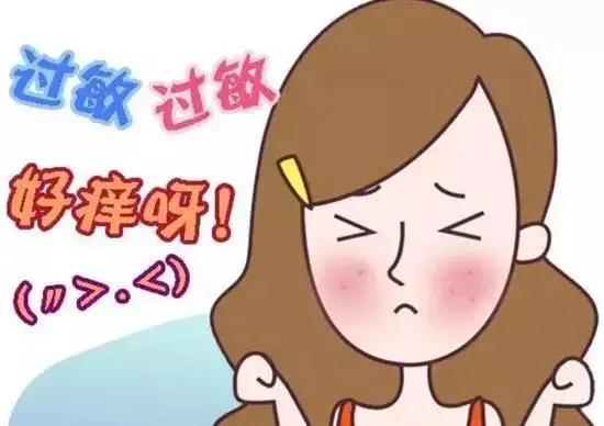 女生的难言之痒怎么止痒,女性难言之隐怎么治