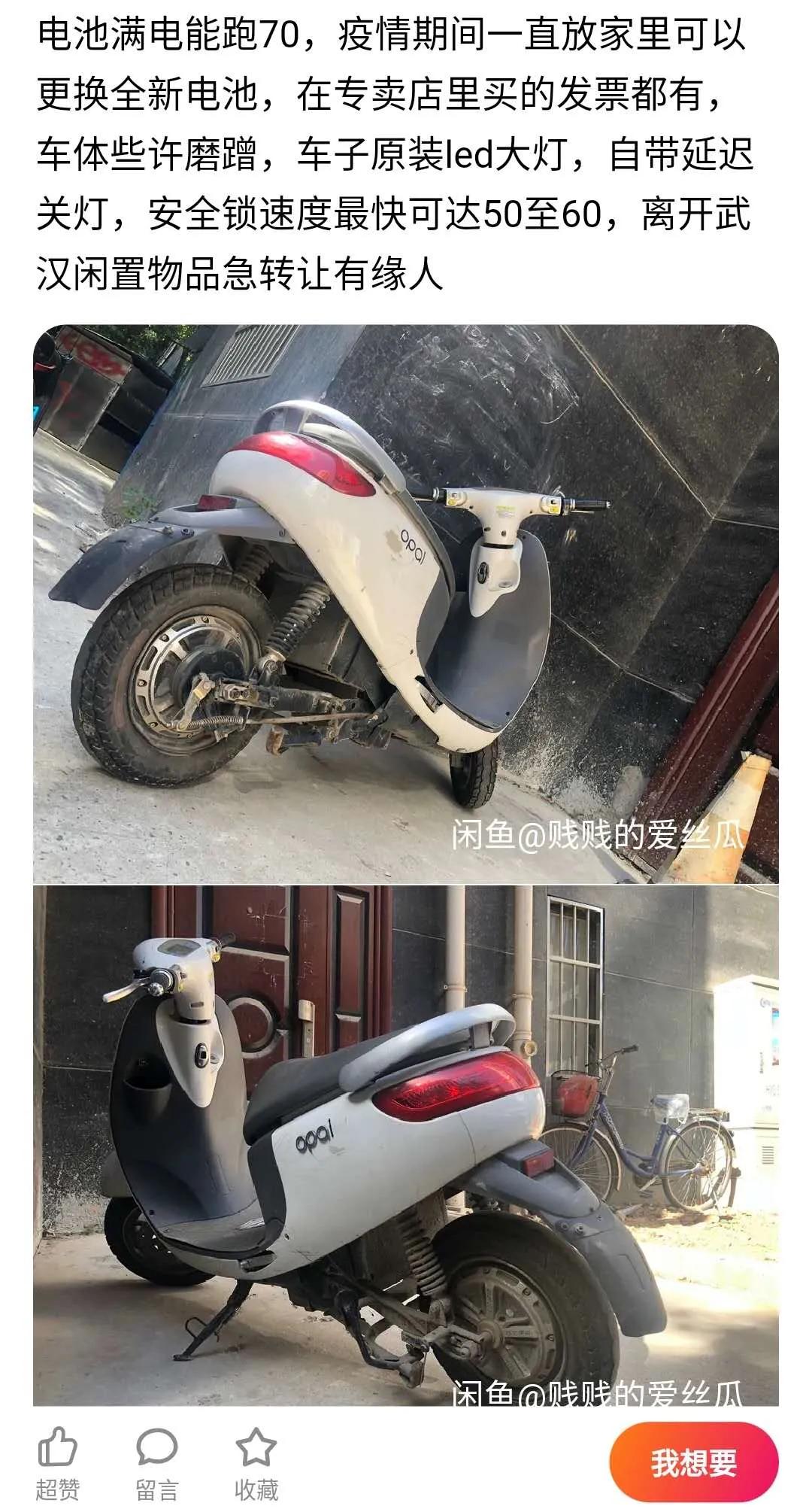 我在闲鱼看到最赤裸的武汉