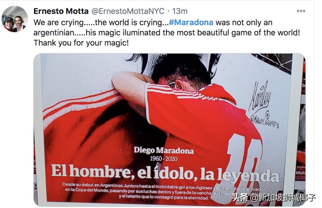 球王马拉多纳死亡案最新进展,球王马拉多纳去世两周年