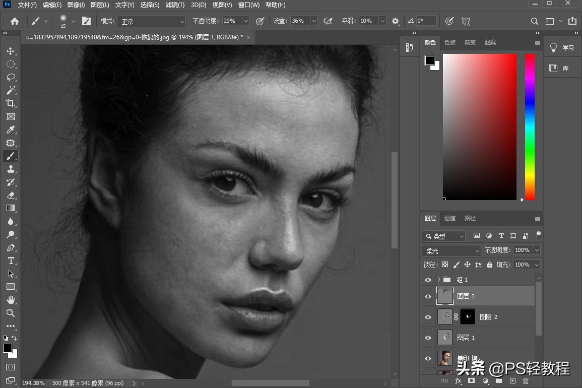 为什么我的中性灰磨皮效果不明显,中性灰磨皮怎么观察黑白区域