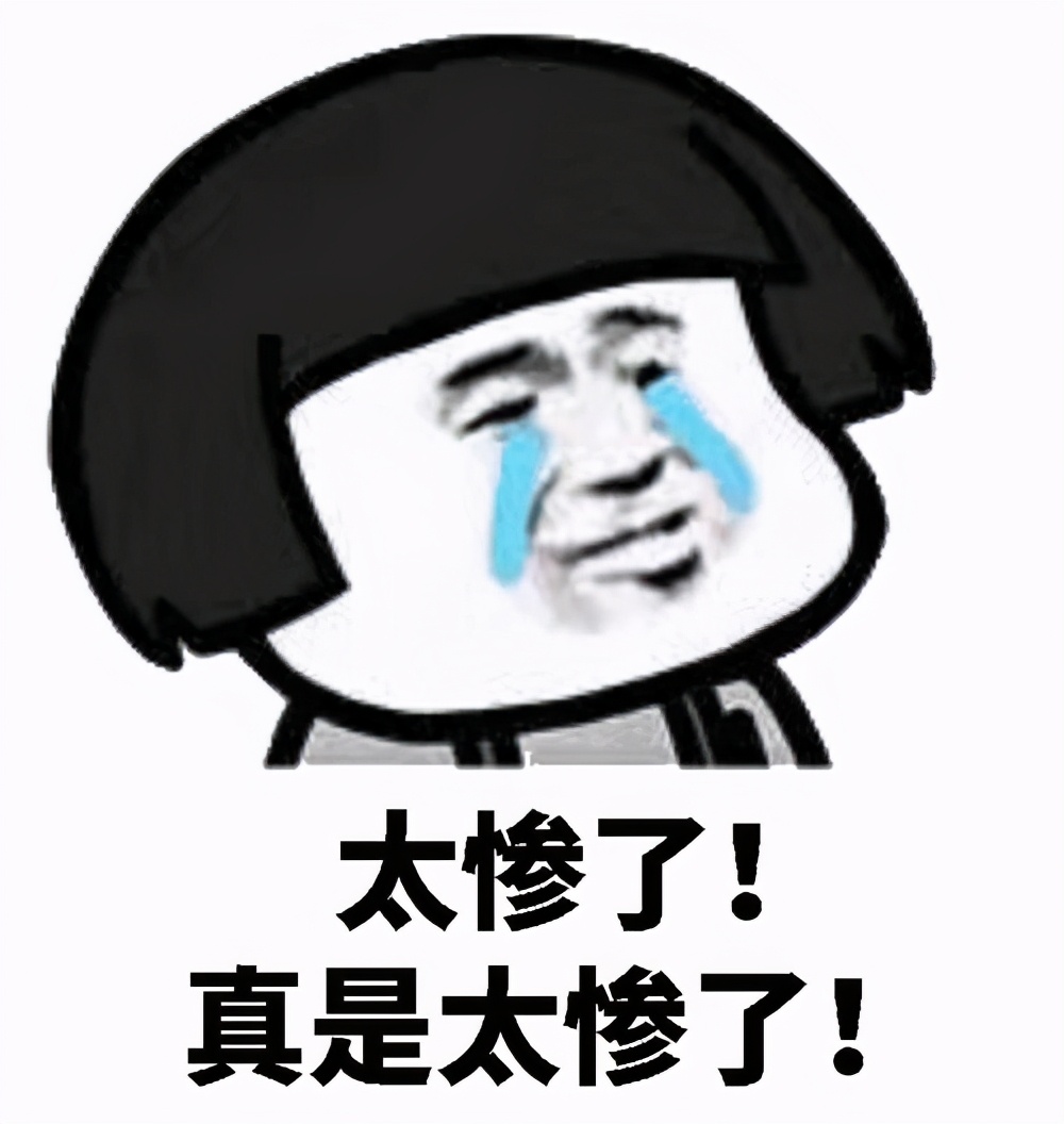 记录一次心酸的卖机历程,记一次倒霉的经历