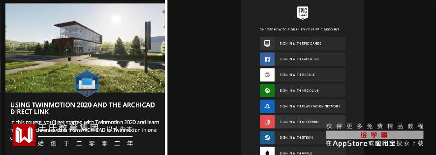 3dmxs在twinmotion中怎么渲染,twinmotion2023渲染提升了吗