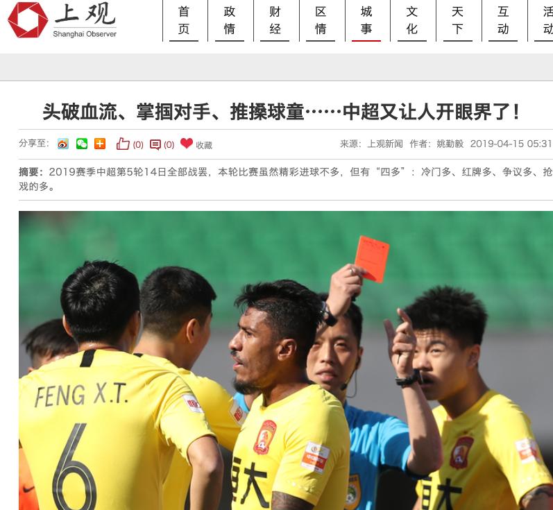 鏉庨搧鑷存瓑鐞冪瀹屾暣,鐞冪璇勪环鏉庨搧浜嬩欢