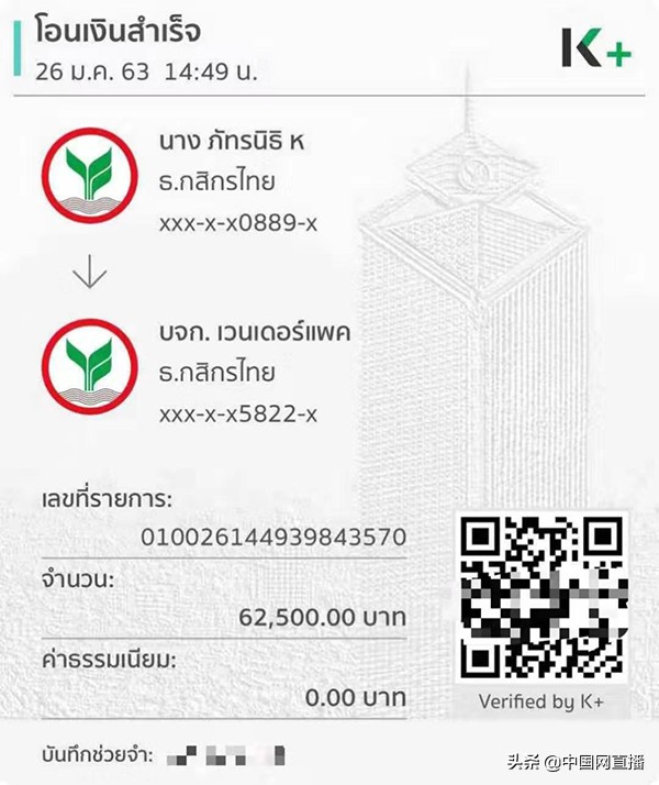 匹夫有责！民宿老板花三天从泰国陆运三千口罩给云南普洱医院