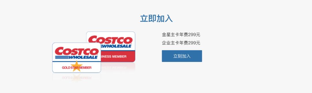 济南进口仓储式超市,济南仓储式超市