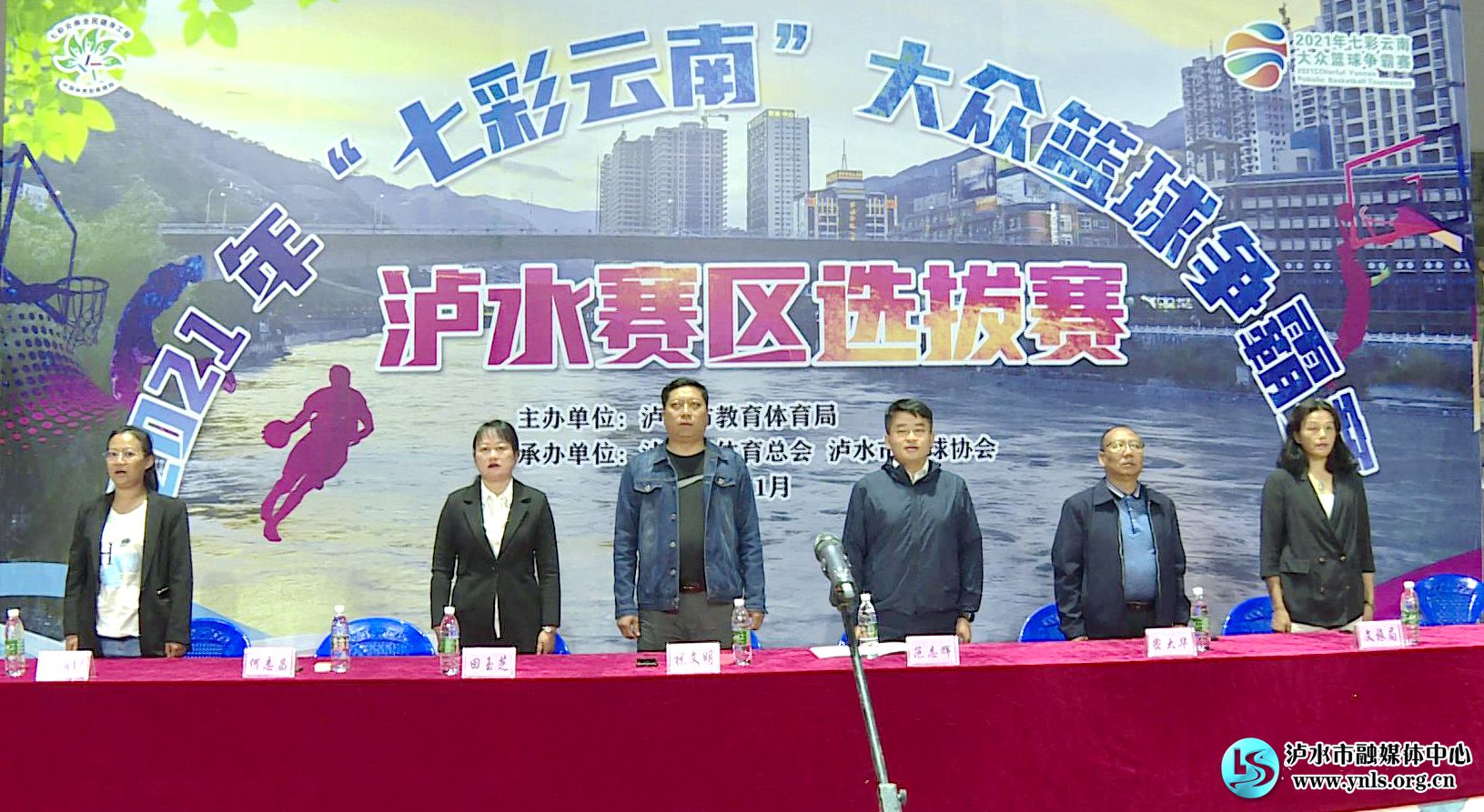 2021七彩云南篮球争霸赛蒙自市,七彩云南大众篮球争霸赛大理赛区