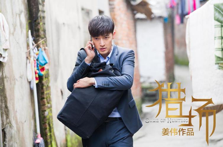 胡歌作品精彩瞬间集,胡歌最经典的十部作品