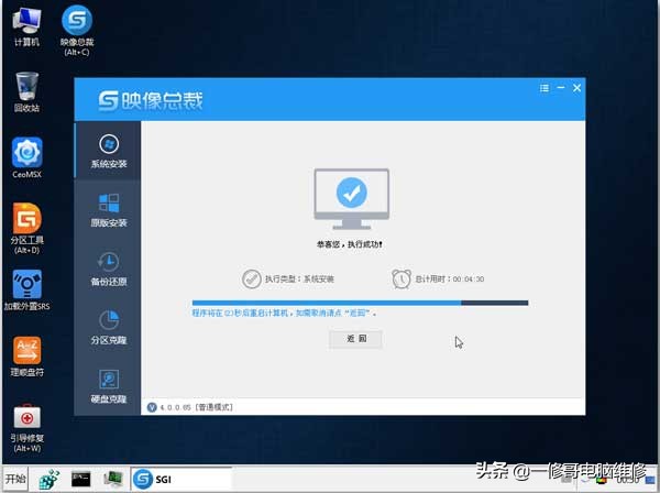 uefi如何ghost装win10,ghost安装uefi系统教程