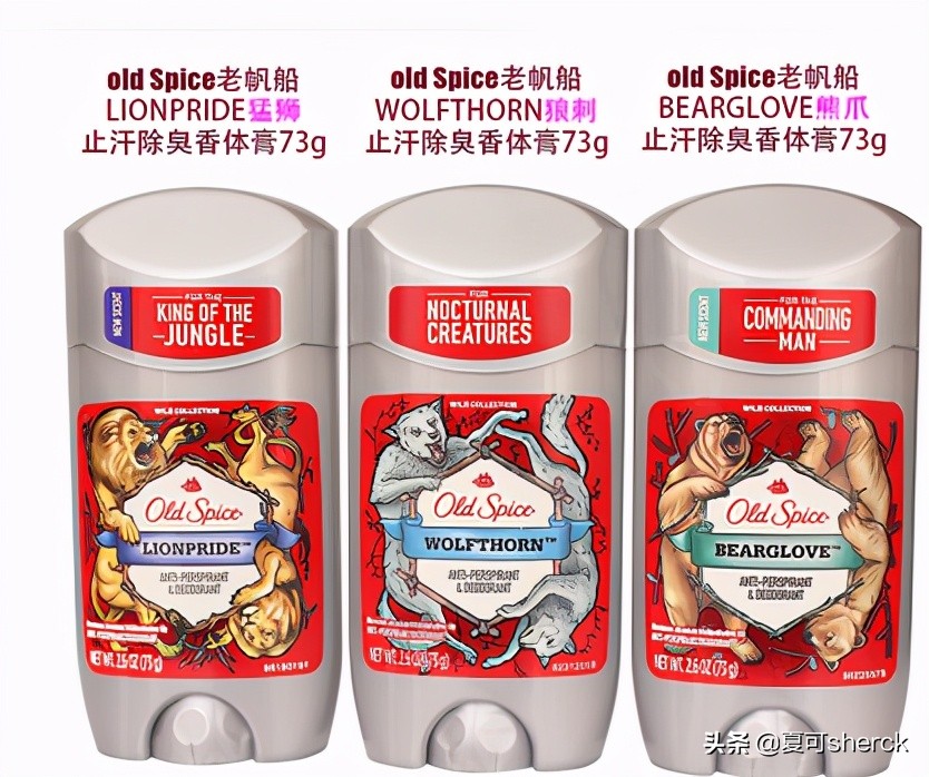 夏可叔叔评雅诗兰黛胶原霜,夏可叔叔觉得好用的护肤品