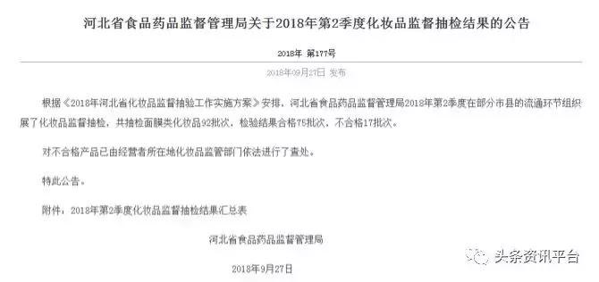 美啦美旗下品牌,美啦美微商