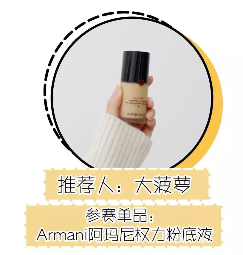 阿玛尼买一送一气垫,阿玛尼首次购买怎么领小样