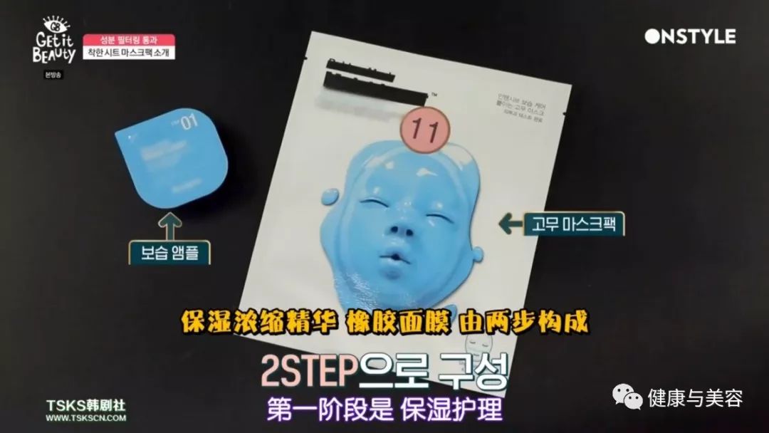 韩国的十大面膜 (韩国综艺面膜测评排行)