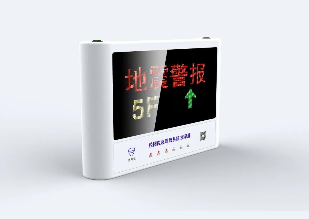 校园安全无小事抓好安全是大事,校园安全问题不可忽视