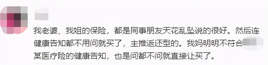 平安保险受理数据有误请核实,平安保险泄露客户信息