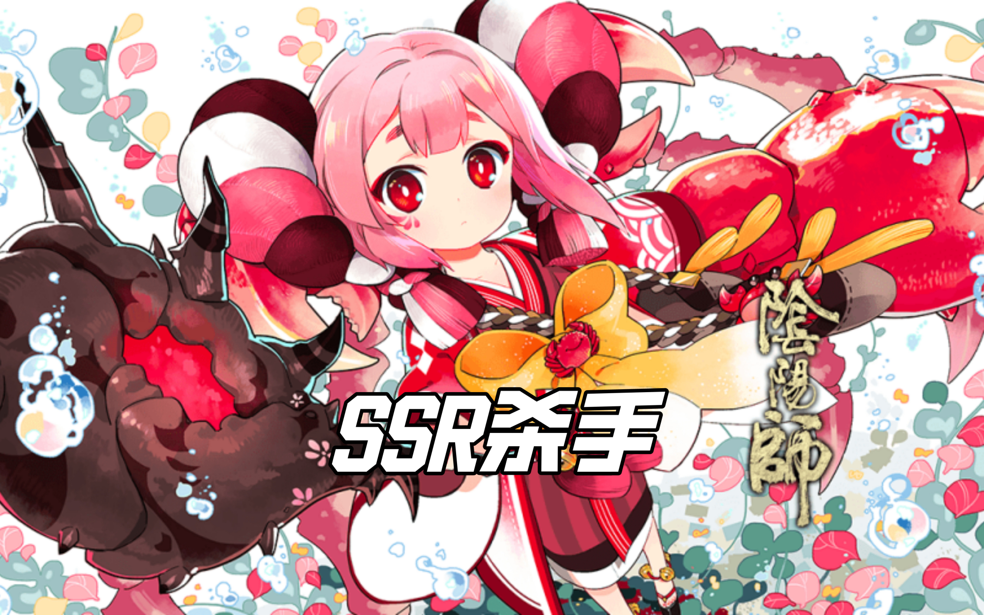 阴阳师前期ssr式神推荐,sr比ssr还厉害的式神